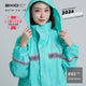 AXIO 882 GS LIMITED Edition 2026 - BIRU MUDA