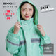 AXIO 882 GS LIMITED Edition 2026 - HIJAU BAYI