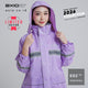 AXIO 882 GS LIMITED Edition 2026 - BABY VIOLET
